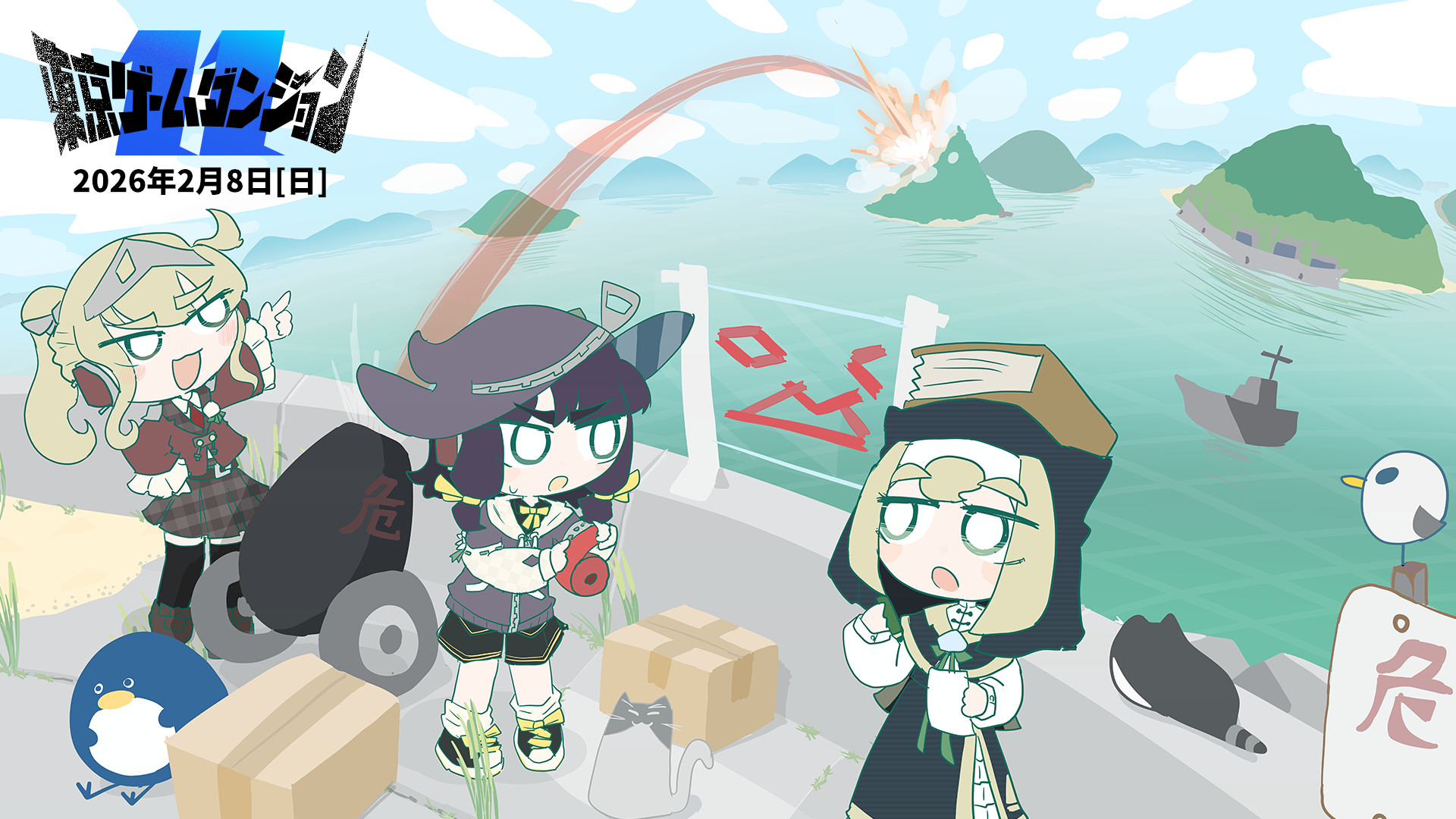 【イベントレポ】東京ゲームダンジョン11に初出展しました！収穫と課題の1日